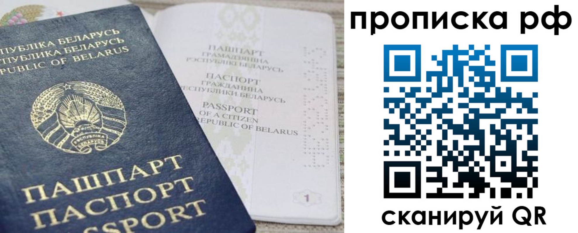 пропишу в квартире в Самарской области