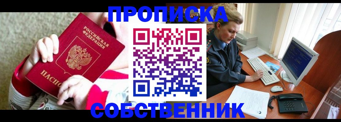 регистрация в Самарской области