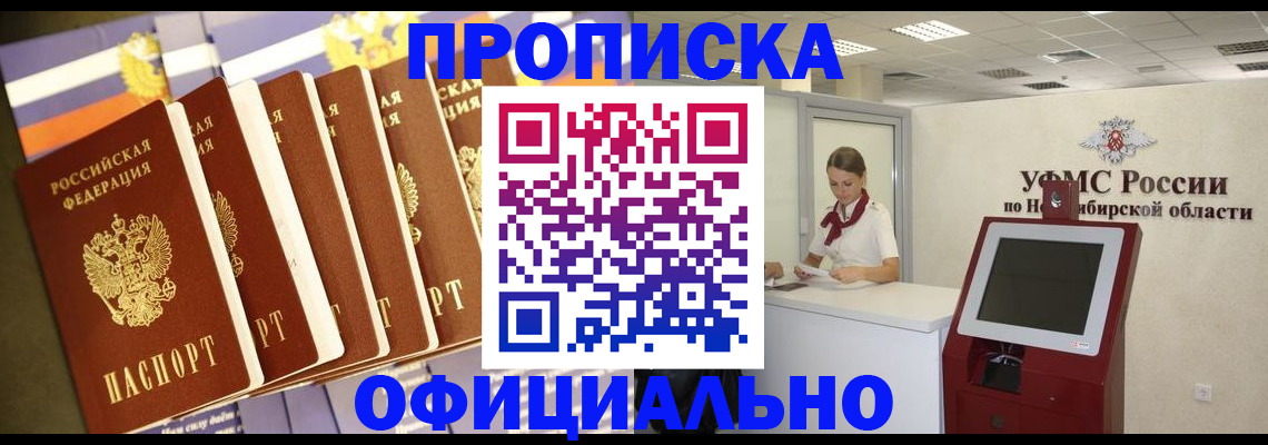 временная регистрация госуслуги в Самарской области